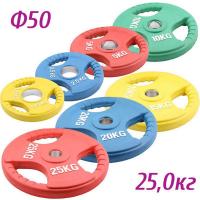 Блин обрезиненный (желтый) (d 50 мм.) 25 кг. HKPL116-COLOR-d50